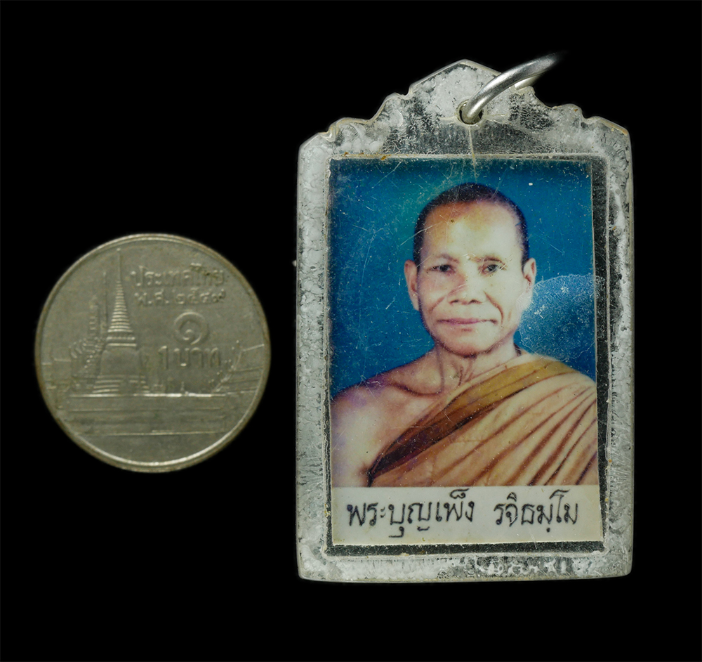 28Apr25 (218)p.jpg - รูปถ่ายหลวงพ่อบุญเพ็ง รจิธัมโม 2 หน้า เลี้ยมพลาสติก รูปเก่าสวย | https://kamulet.in.th